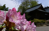 三ヶ所神社